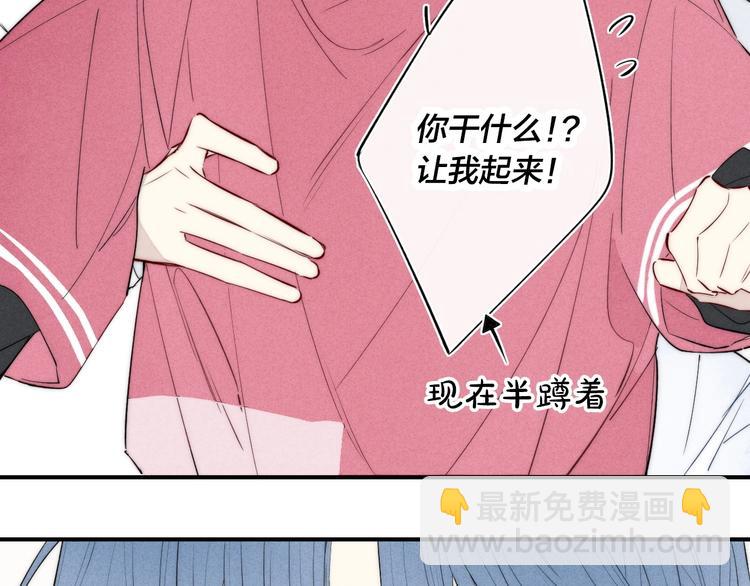 辞浅篇 第36话 威胁你~20