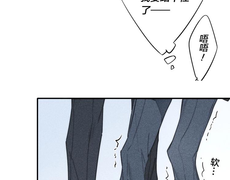 辞浅篇 第36话 威胁你~28