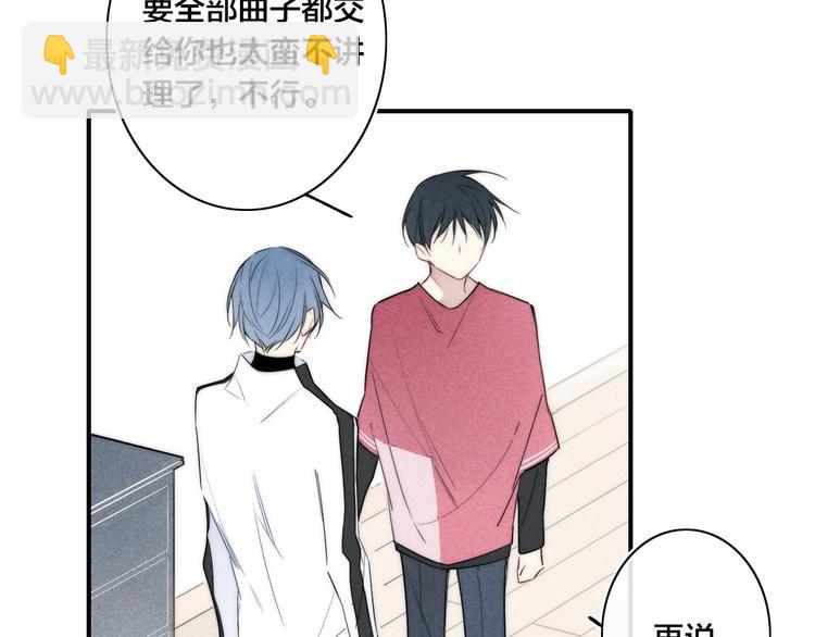 辞浅篇 第36话 威胁你~3