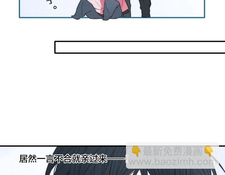 辞浅篇 第36话 威胁你~31