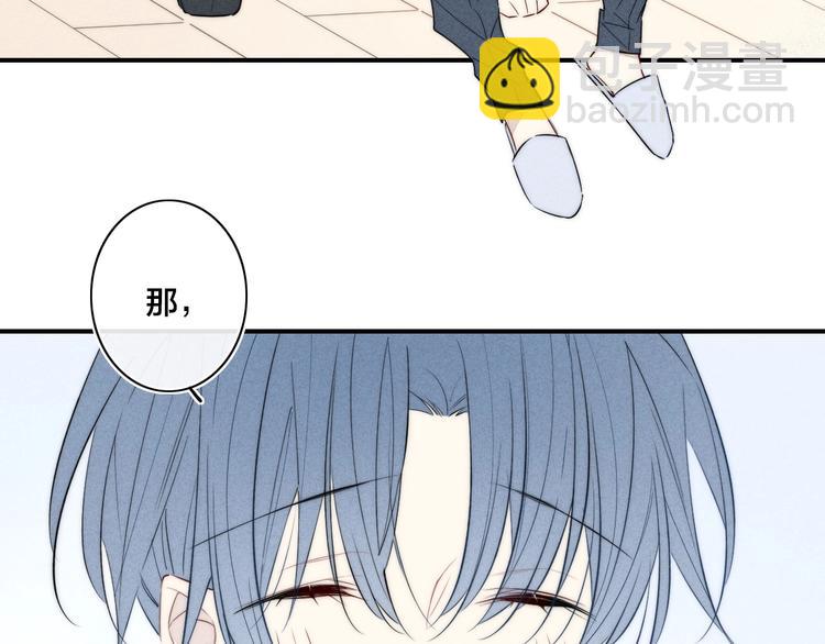 辞浅篇 第36话 威胁你~35