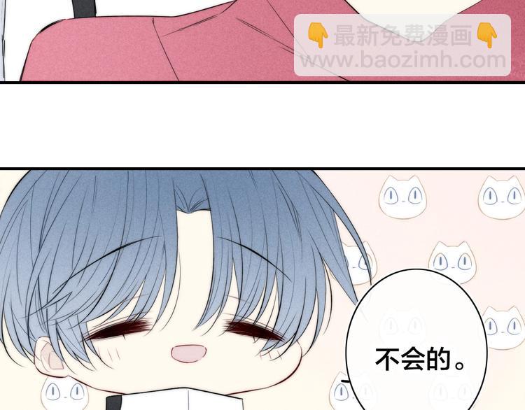 辞浅篇 第36话 威胁你~38