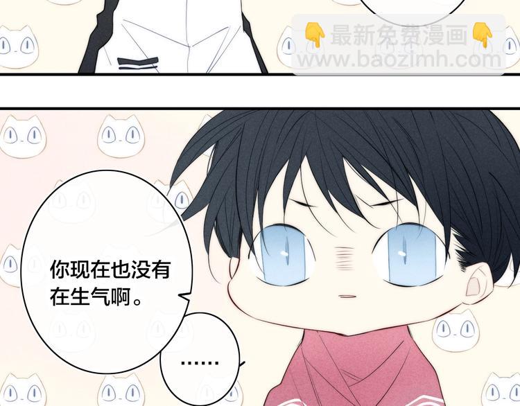 辞浅篇 第36话 威胁你~39