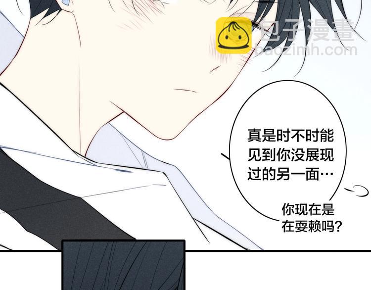辞浅篇 第36话 威胁你~54
