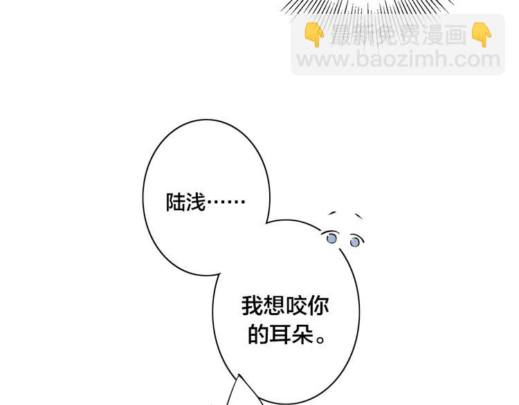辞浅篇 第36话 威胁你~57