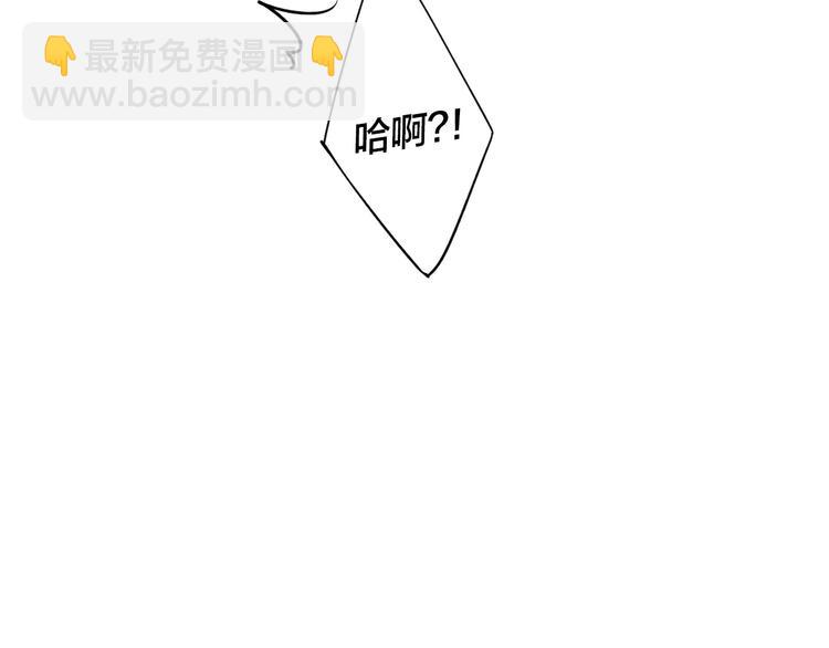 辞浅篇 第36话 威胁你~58