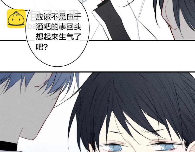 辞浅篇 第36话 威胁你~6