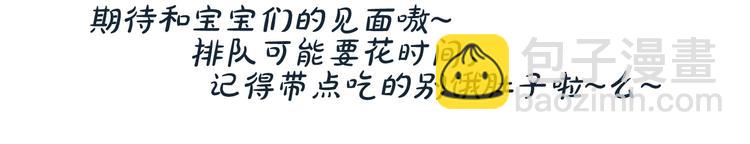 辞浅篇 第36话 威胁你~60