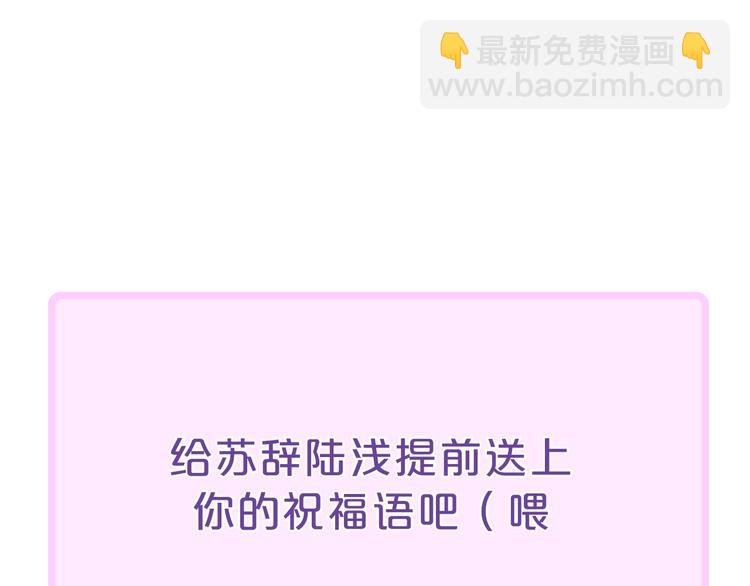 辞浅篇 第36话 威胁你~61