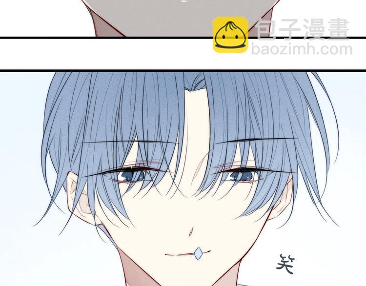 辞浅篇 第37话 温柔攻势19