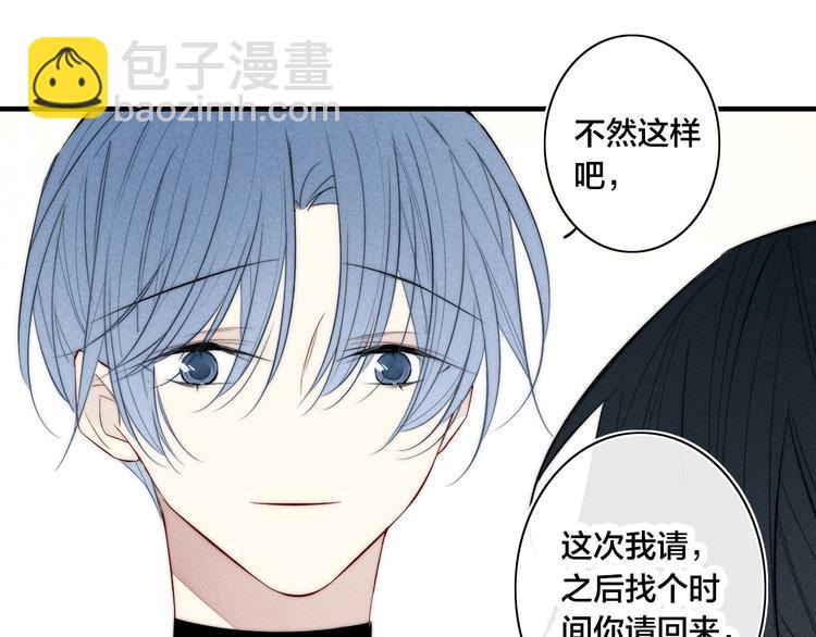 辞浅篇 第37话 温柔攻势35