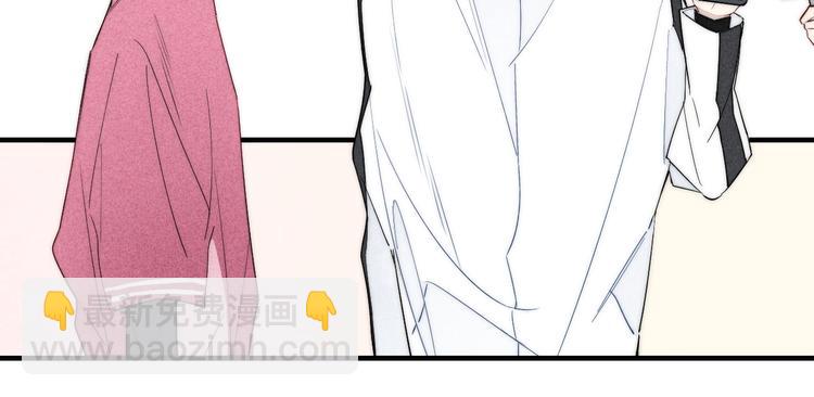 辞浅篇 第37话 温柔攻势39