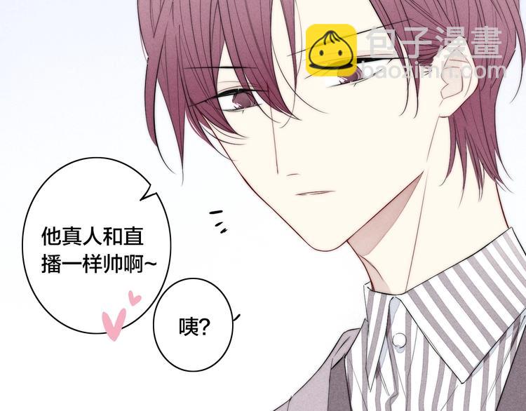 辞浅篇 第37话 温柔攻势60