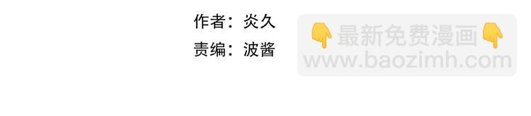 辞浅篇 第38话 小软萌成长史1