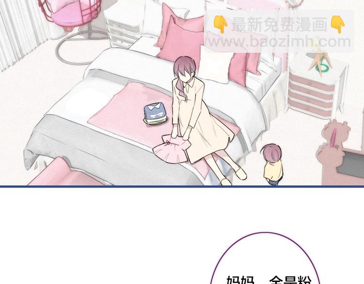 辞浅篇 第38话 小软萌成长史11