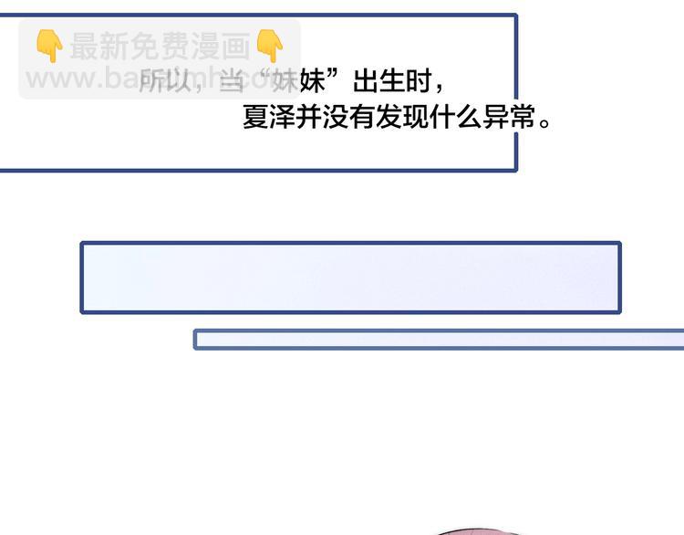 辞浅篇 第38话 小软萌成长史14