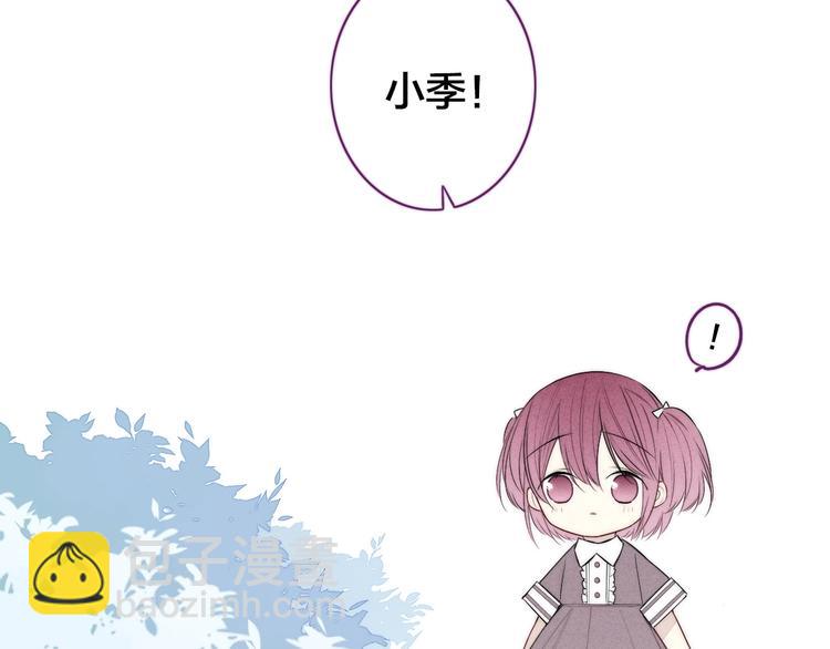 辞浅篇 第38话 小软萌成长史22