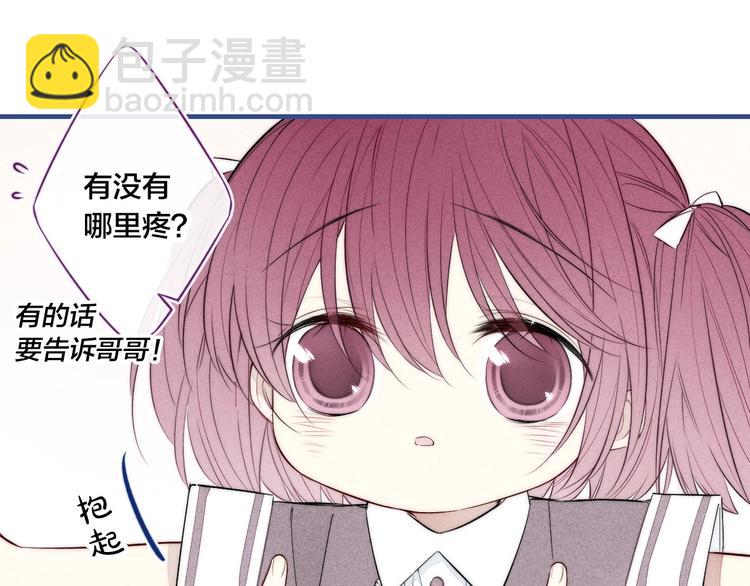 辞浅篇 第38话 小软萌成长史28