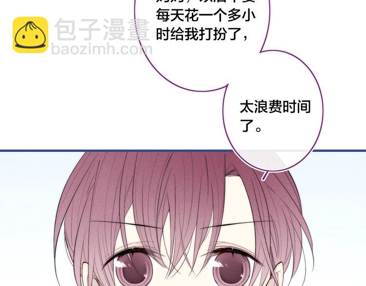 辞浅篇 第38话 小软萌成长史3