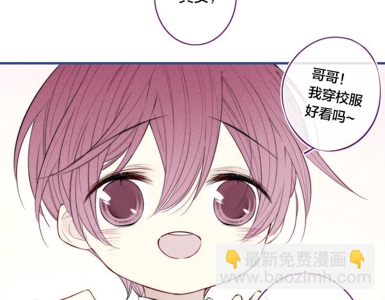 辞浅篇 第38话 小软萌成长史37