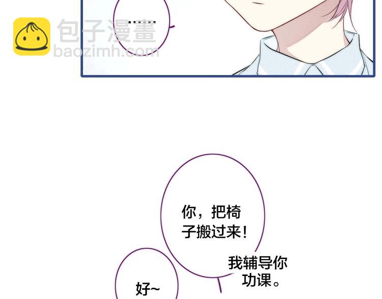 辞浅篇 第38话 小软萌成长史51