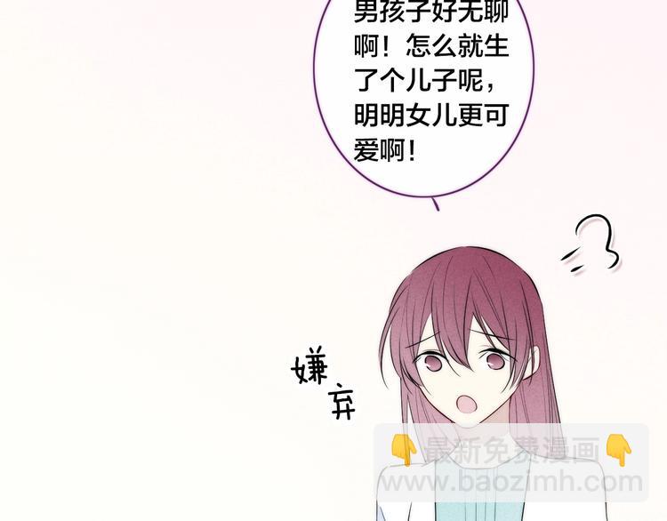 辞浅篇 第38话 小软萌成长史6
