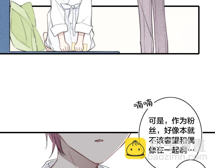辞浅篇 第38话 小软萌成长史64