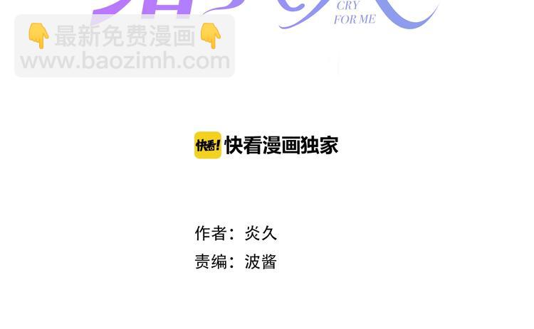 辞浅篇 番外 异世界031