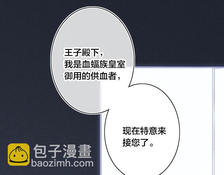 辞浅篇 番外 异世界0314