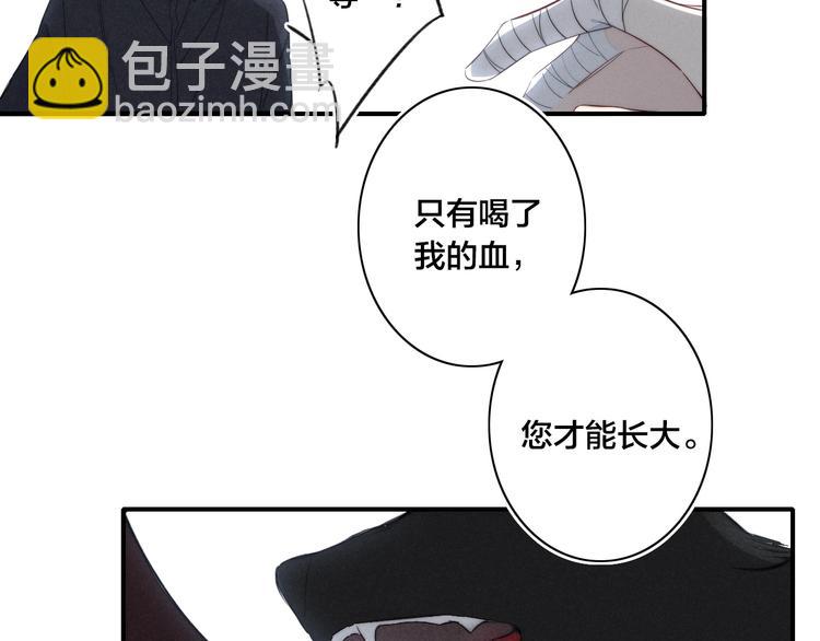 辞浅篇 番外 异世界0319