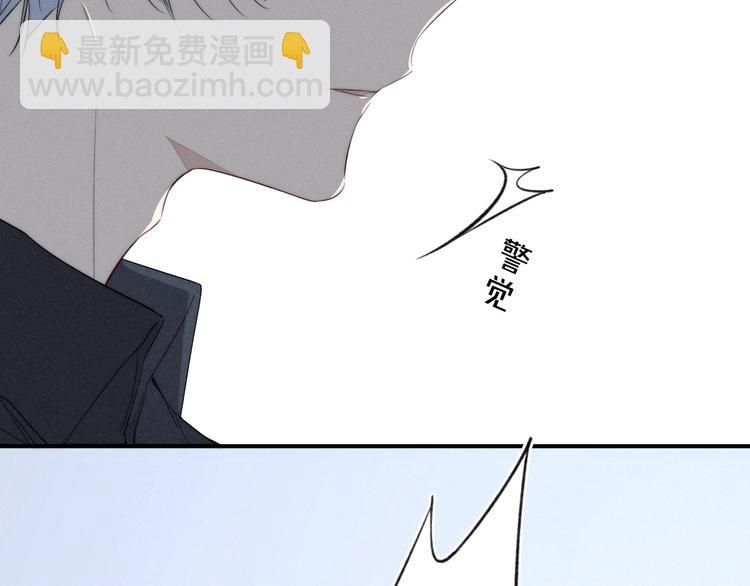 辞浅篇 番外 异世界0323