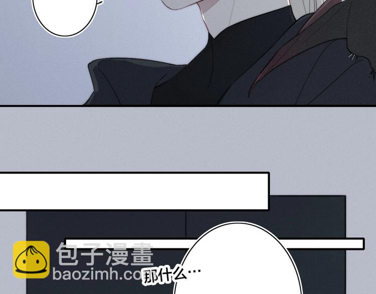 辞浅篇 番外 异世界033