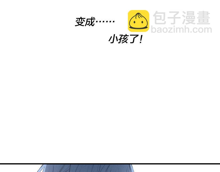 辞浅篇 番外 异世界0330