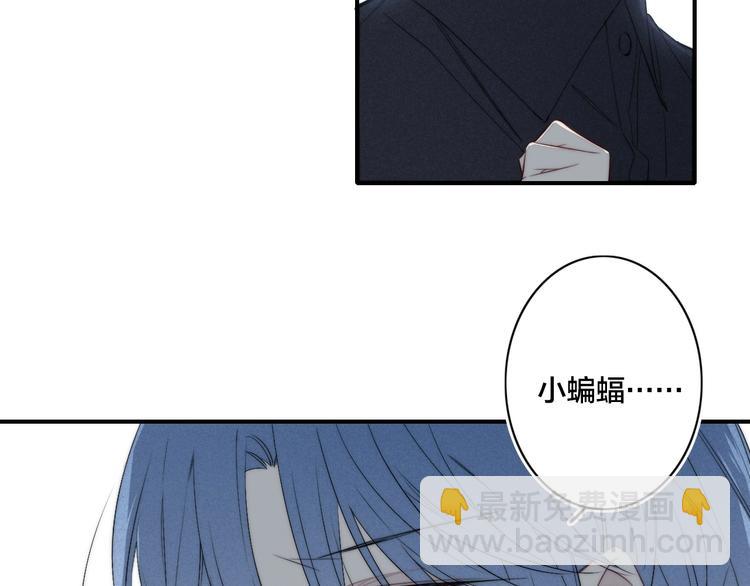 辞浅篇 番外 异世界0336