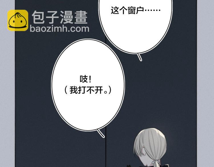 辞浅篇 番外 异世界034