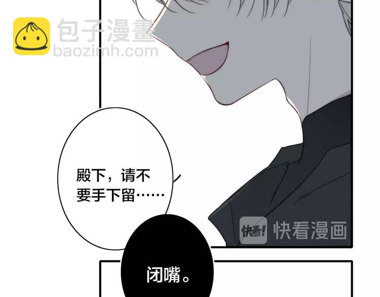 辞浅篇 番外 异世界0340
