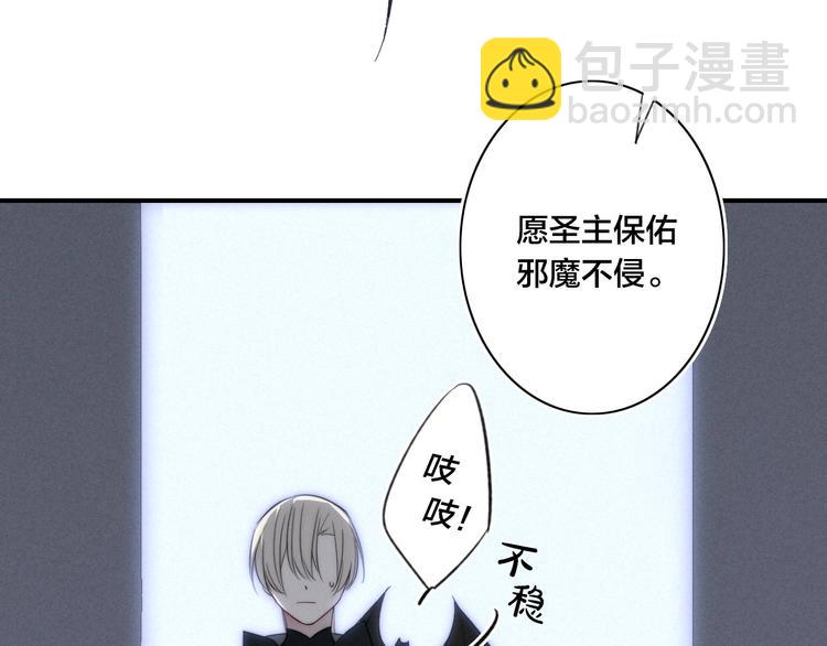 辞浅篇 番外 异世界0348