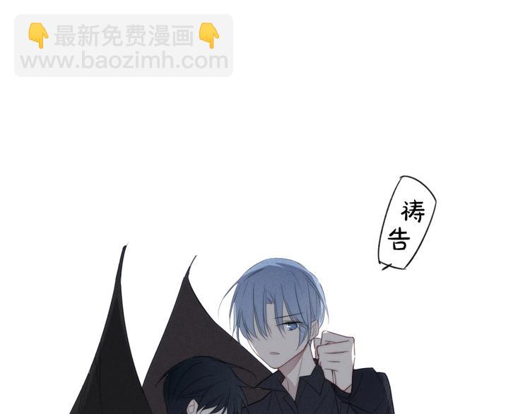 辞浅篇 番外 异世界0350