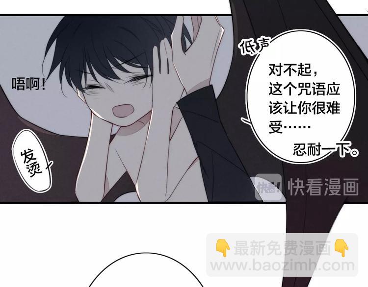 辞浅篇 番外 异世界0355