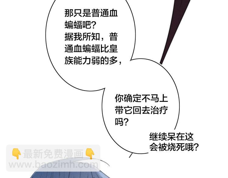 辞浅篇 番外 异世界0356