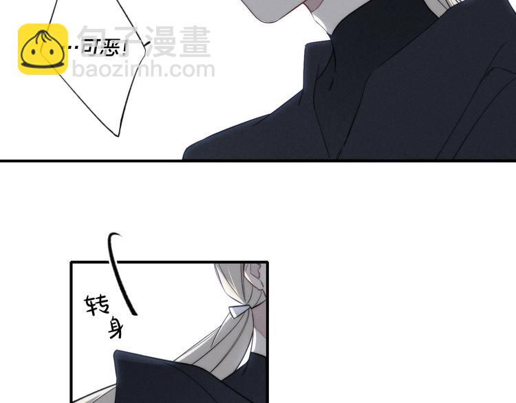 辞浅篇 番外 异世界0359