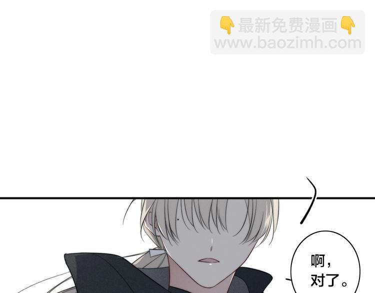辞浅篇 番外 异世界0362