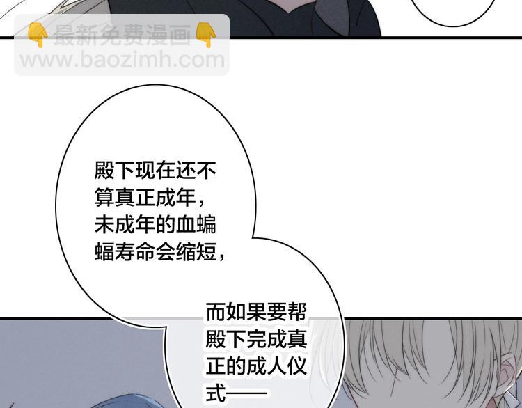 辞浅篇 番外 异世界0363