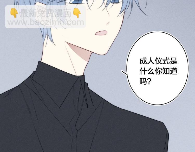辞浅篇 番外 异世界0369
