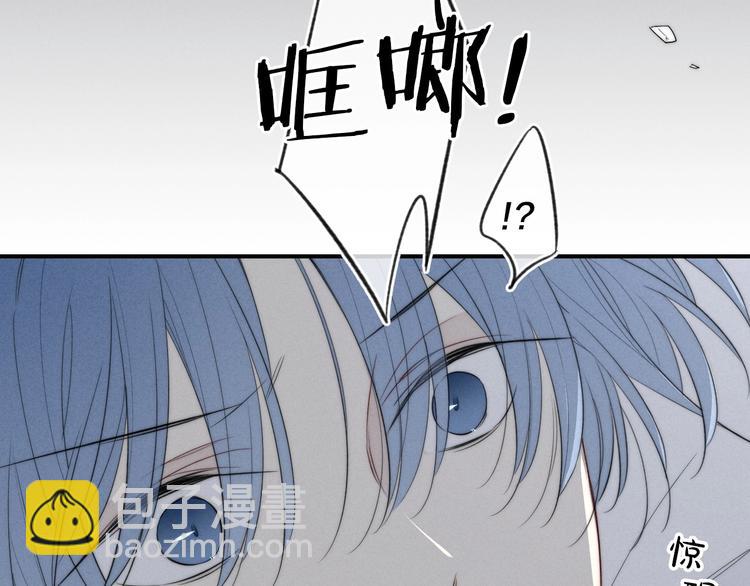 辞浅篇 番外 异世界037