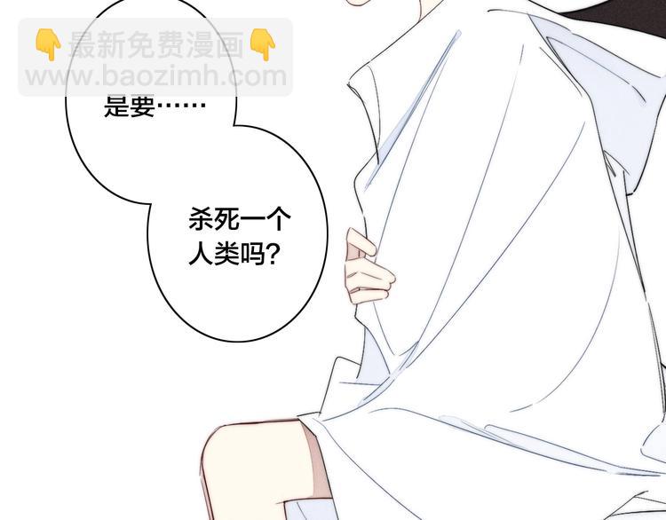 辞浅篇 番外 异世界0371