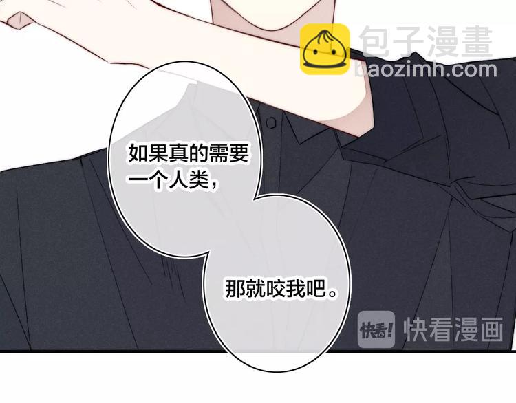 辞浅篇 番外 异世界0377