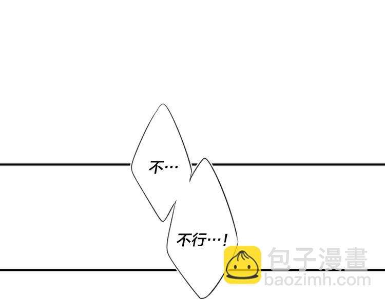 辞浅篇 番外 异世界0379