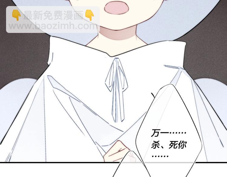 辞浅篇 番外 异世界0382