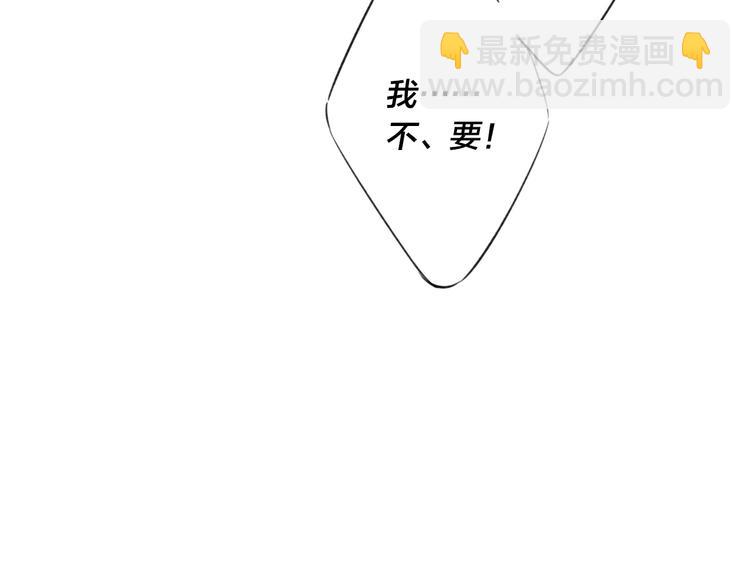 辞浅篇 番外 异世界0383